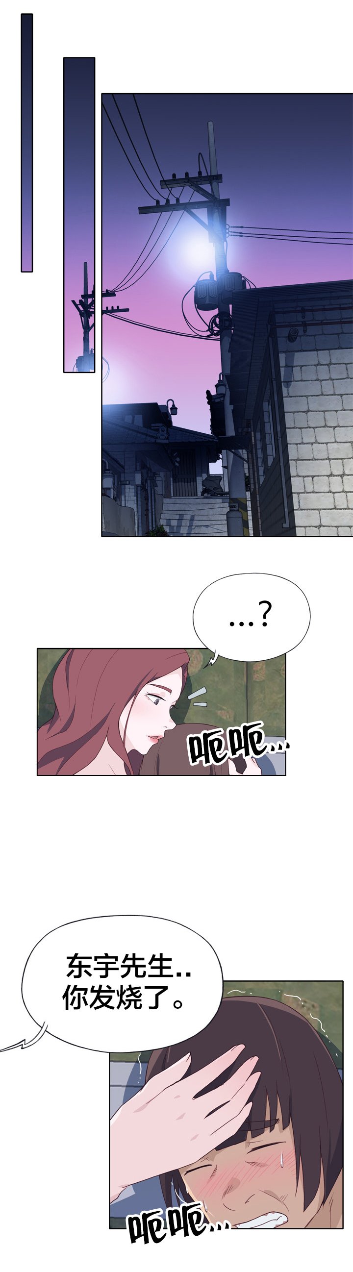 第23章：目标锁定
