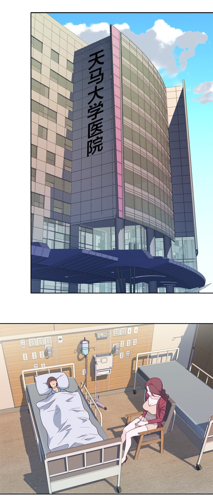 第23章：目标锁定