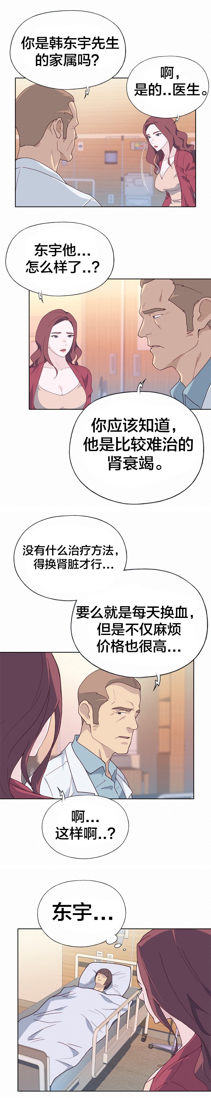 第23章：目标锁定