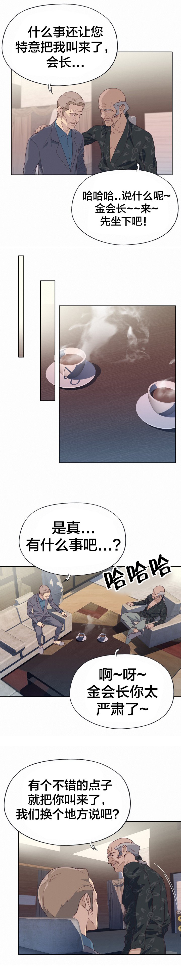 第23章：目标锁定