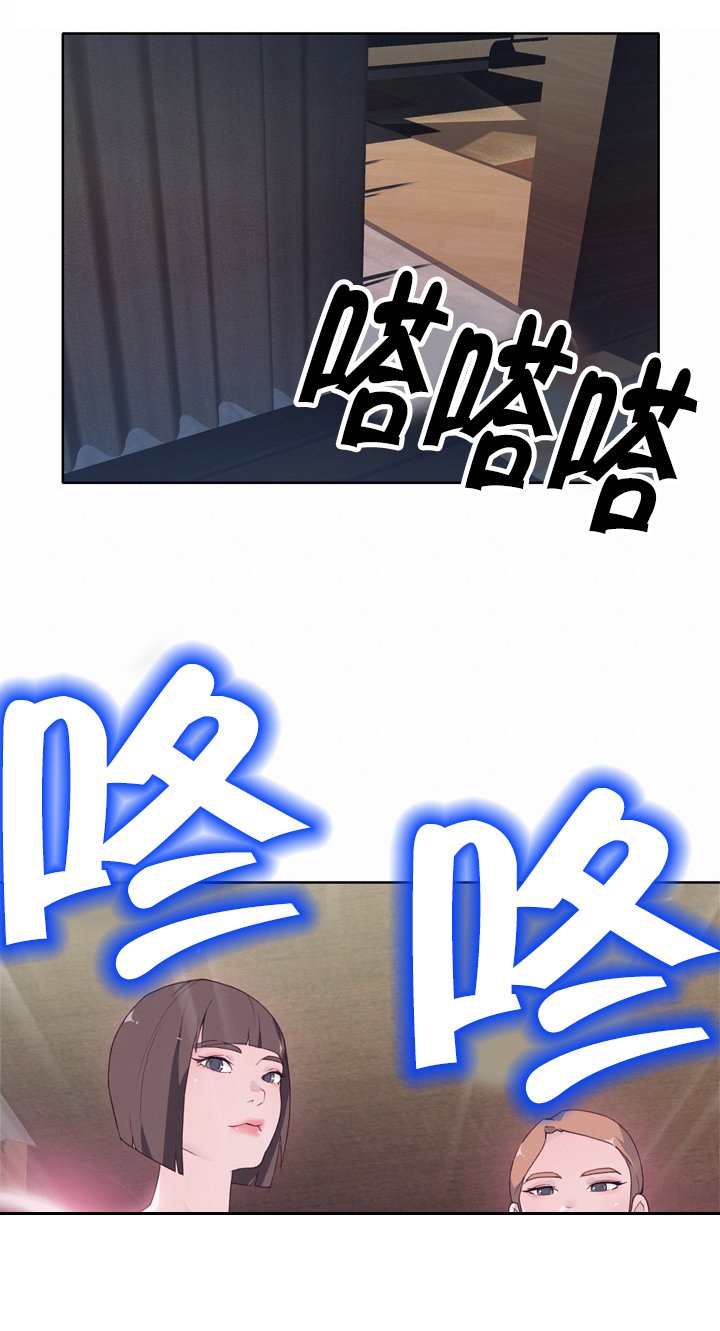 第23章：目标锁定