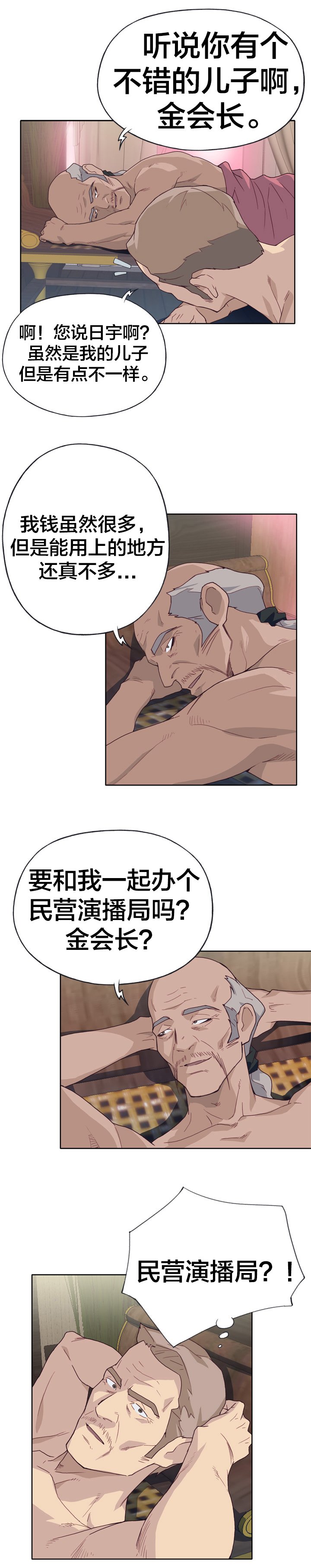 第23章：目标锁定