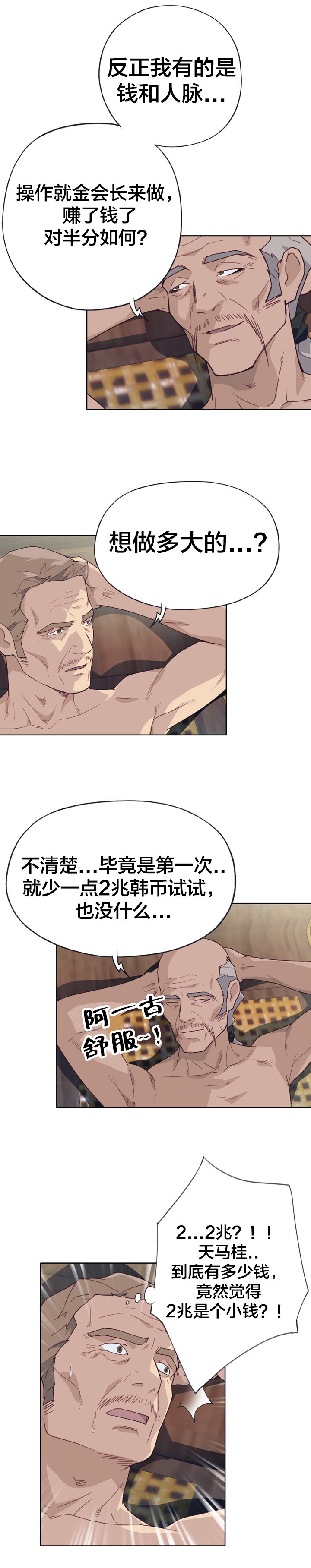 第23章：目标锁定