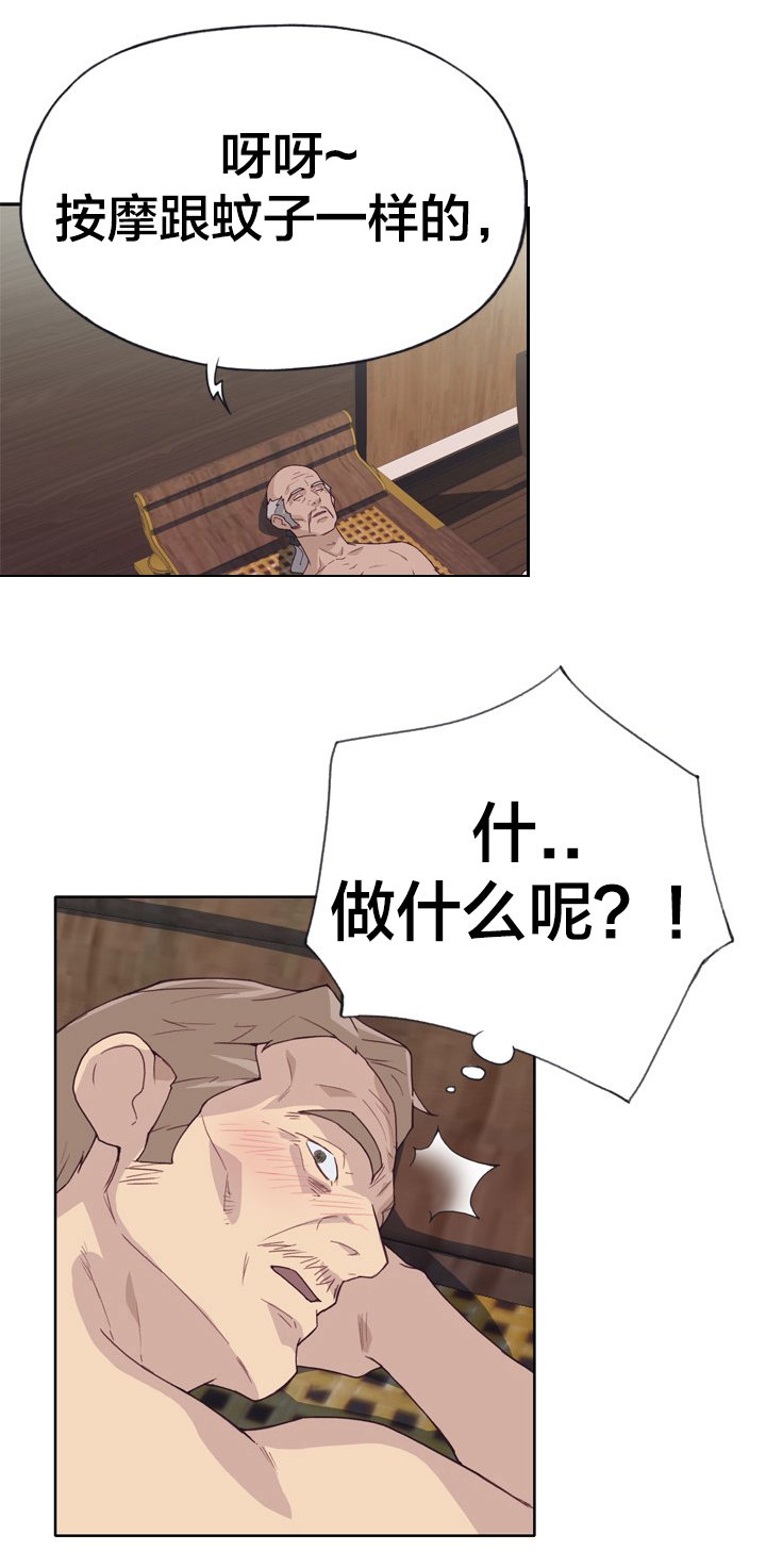 第23章：目标锁定