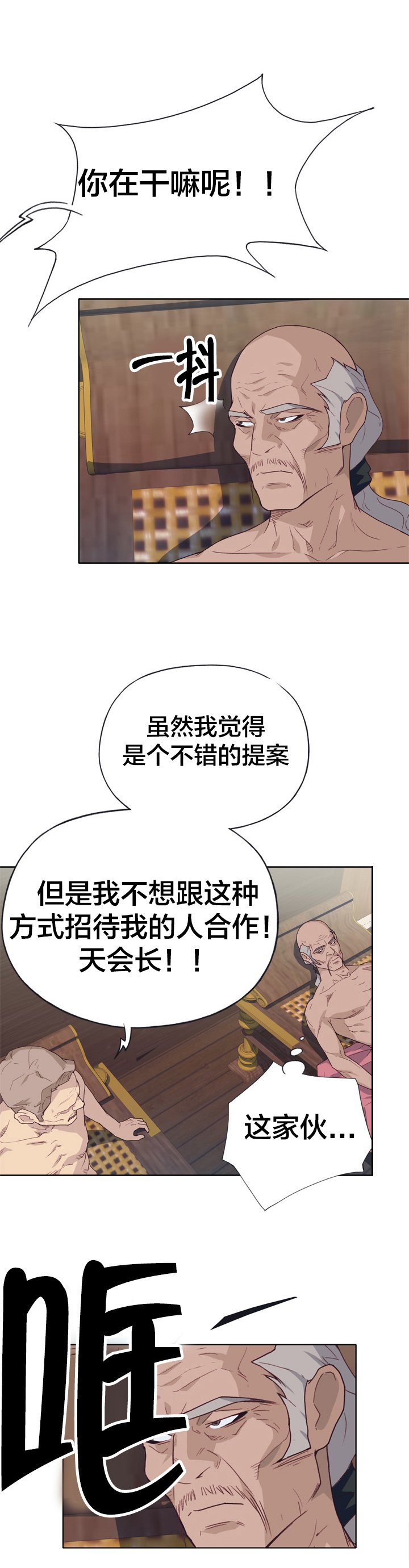 第23章：目标锁定
