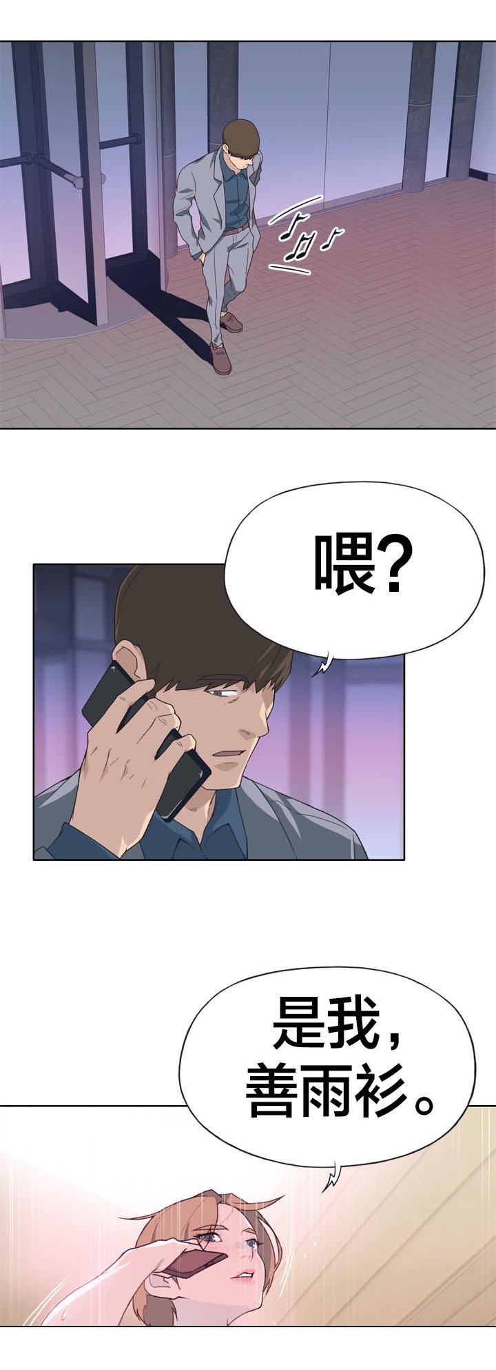 第26章：断绝