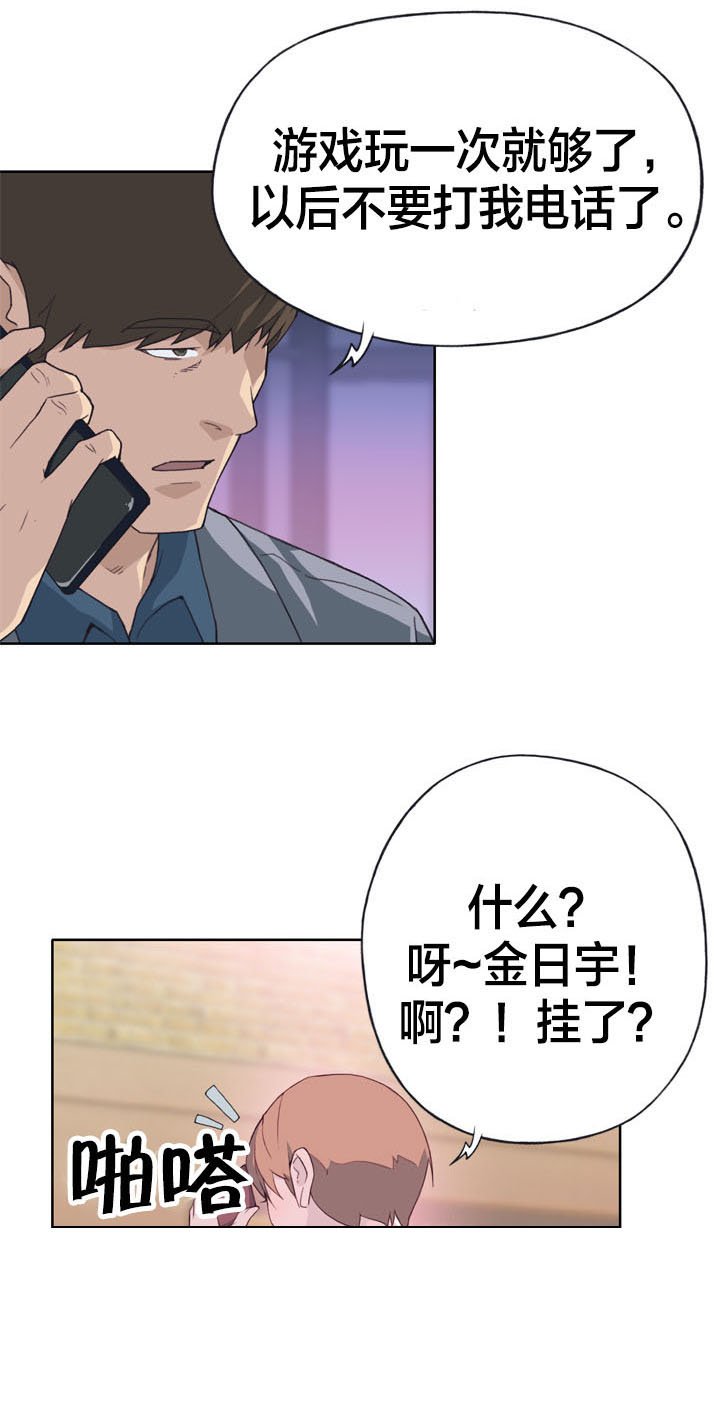 第26章：断绝