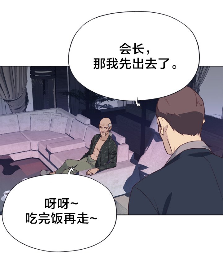 第26章：断绝
