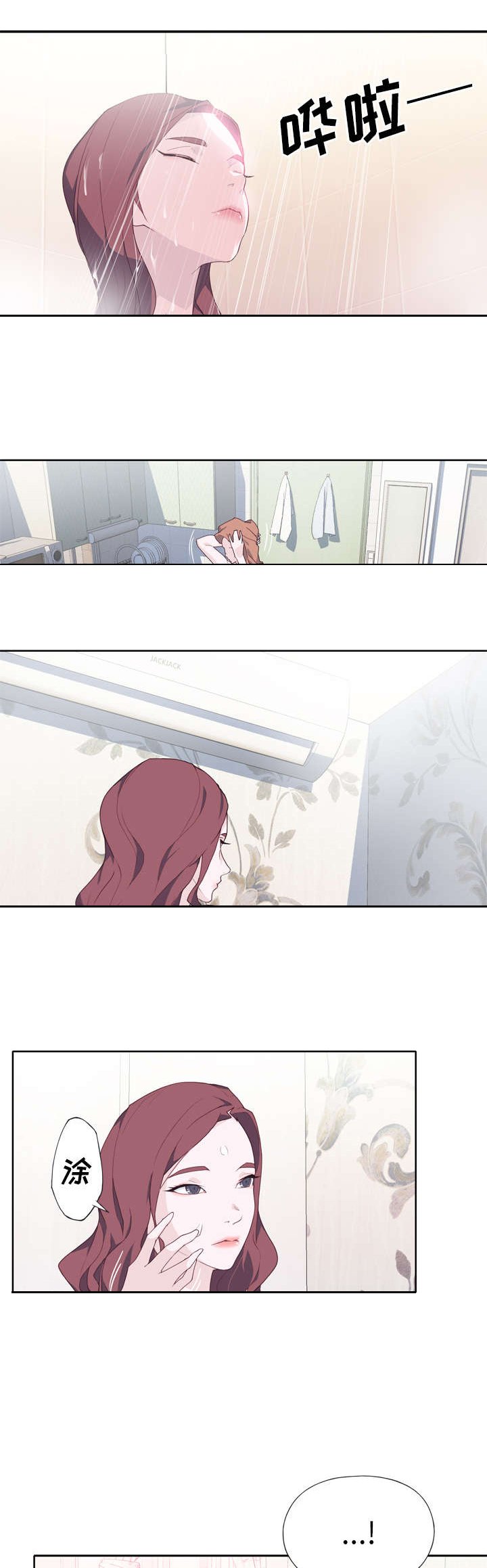 第29章：会长