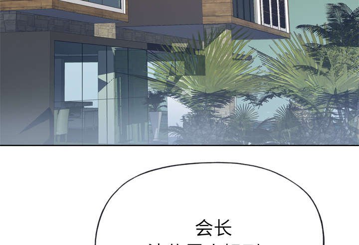第30章：特别的人