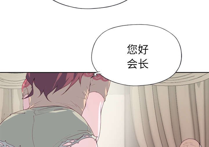 第30章：特别的人