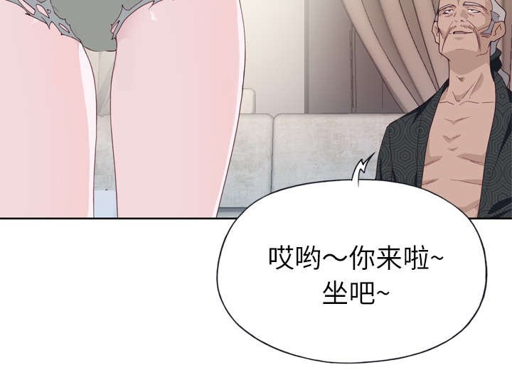 第30章：特别的人