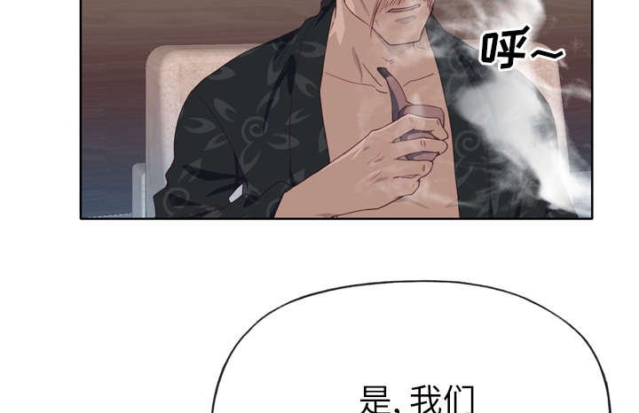 第30章：特别的人