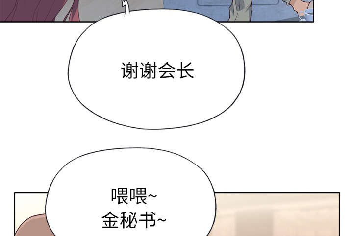 第30章：特别的人