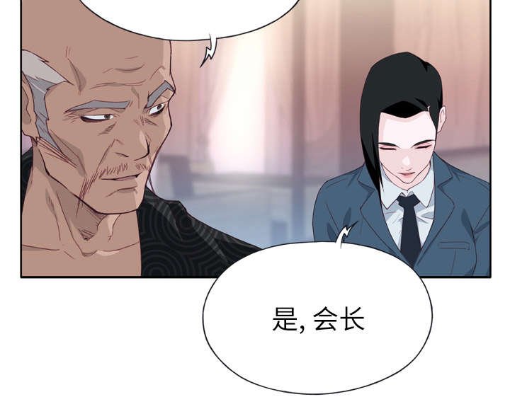 第30章：特别的人