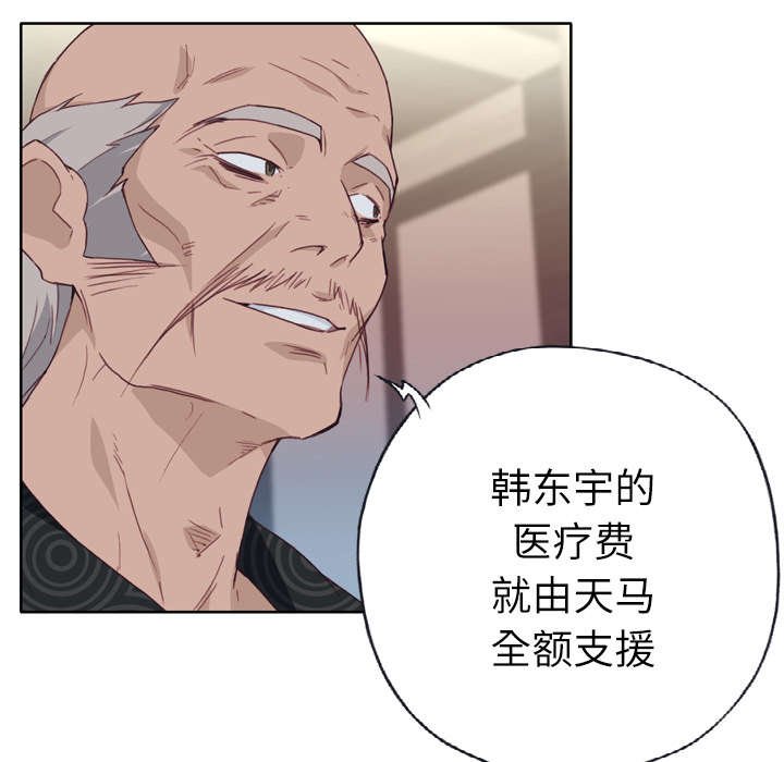 第30章：特别的人