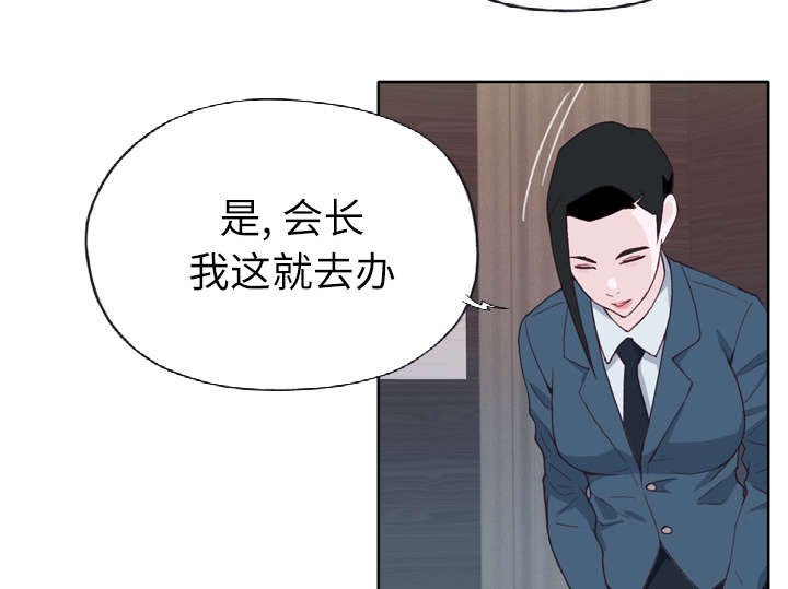 第30章：特别的人