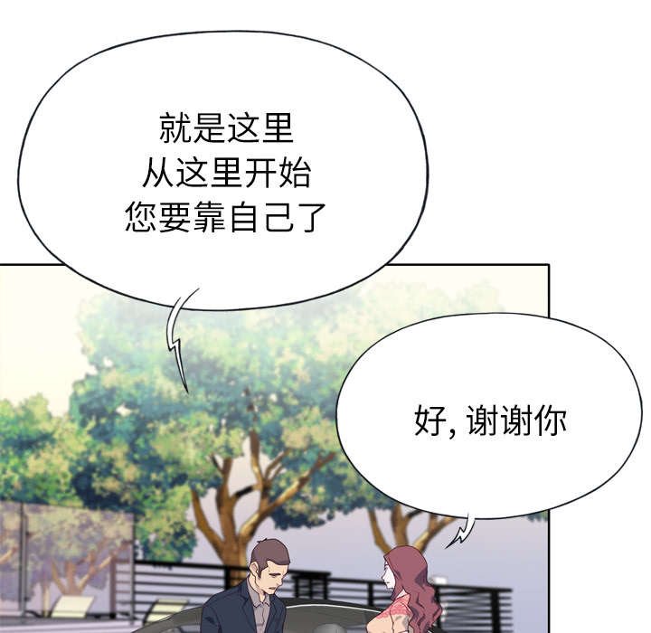第30章：特别的人