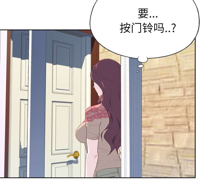 第30章：特别的人