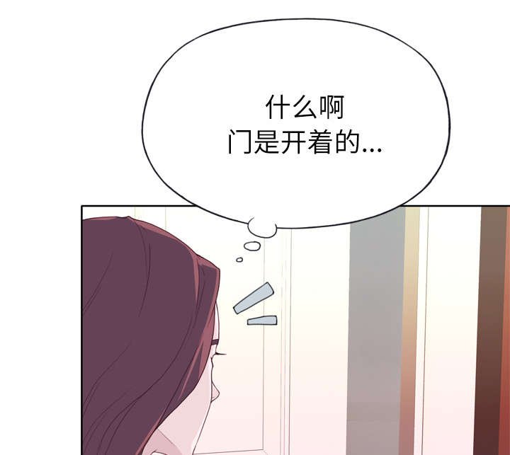 第30章：特别的人