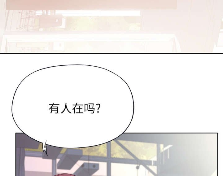 第30章：特别的人