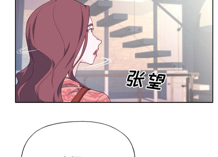 第30章：特别的人