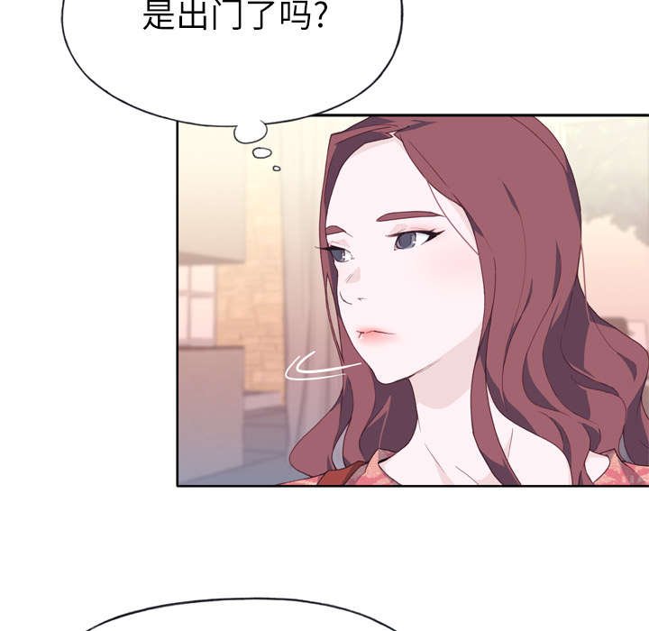 第30章：特别的人