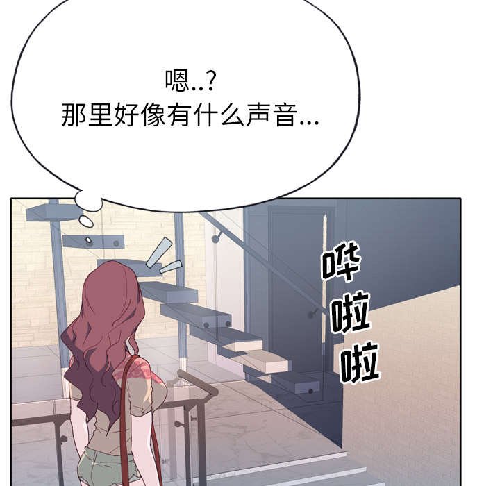 第30章：特别的人