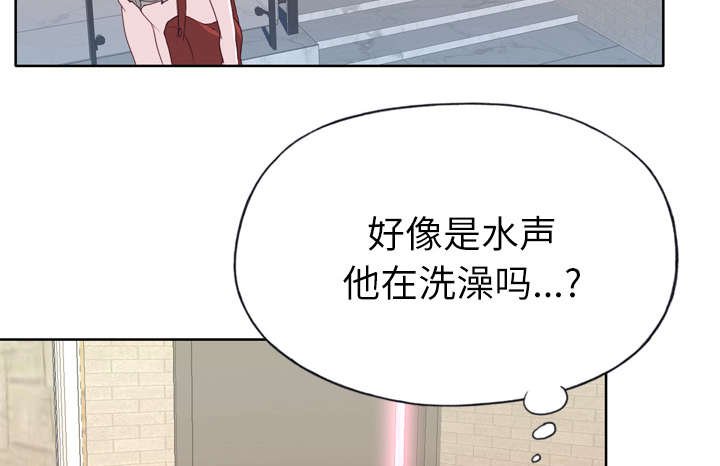 第30章：特别的人