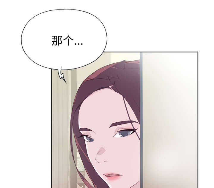 第30章：特别的人