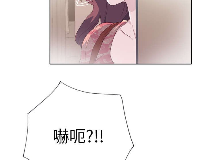 第30章：特别的人