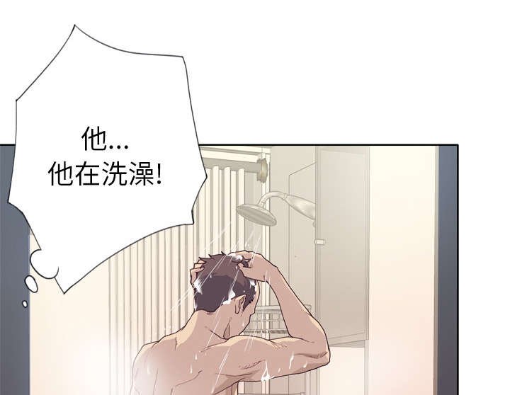 第30章：特别的人