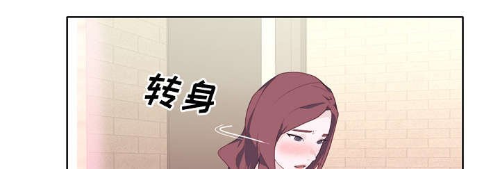 第30章：特别的人