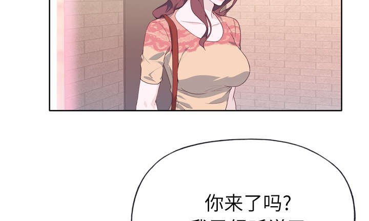 第30章：特别的人