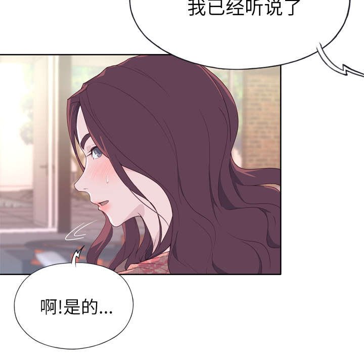 第30章：特别的人