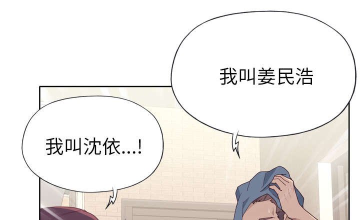 第30章：特别的人