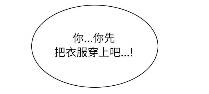 第30章：特别的人