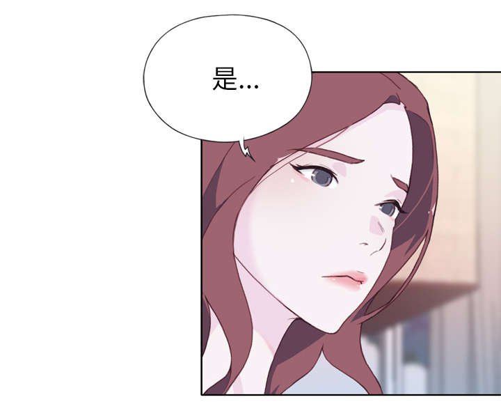 第31章：我来帮你