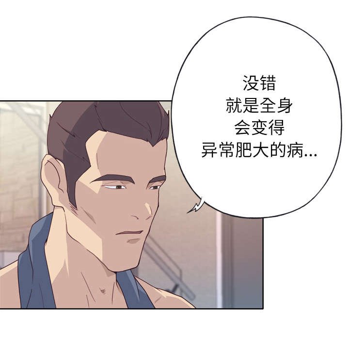 第31章：我来帮你