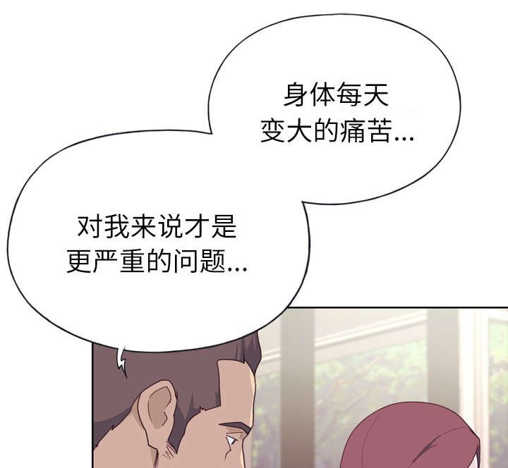 第31章：我来帮你