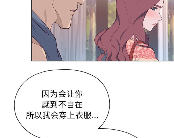 第31章：我来帮你