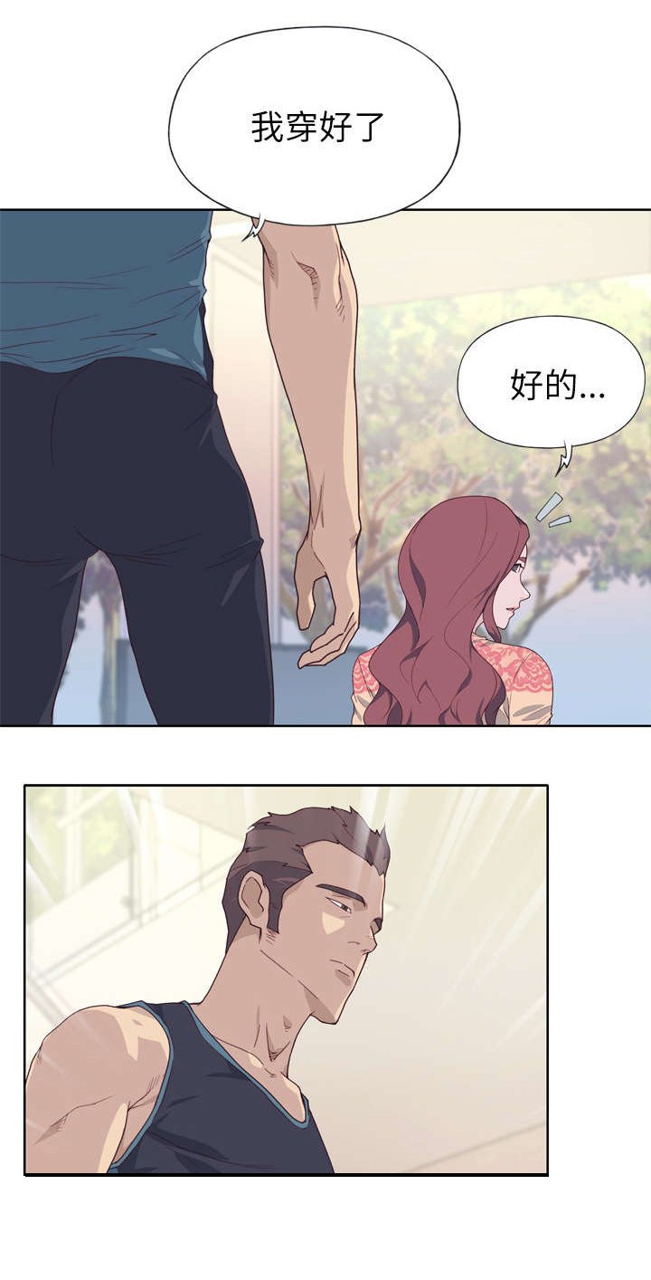 第31章：我来帮你