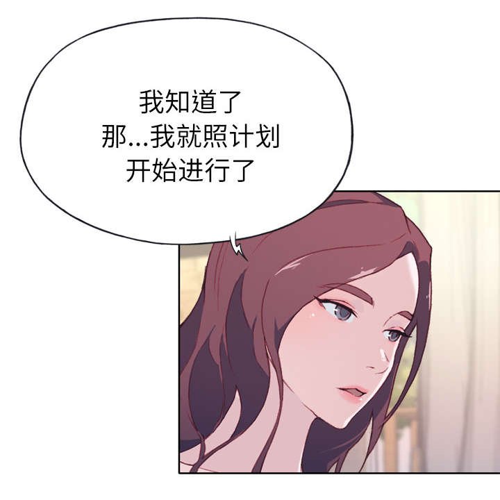 第31章：我来帮你