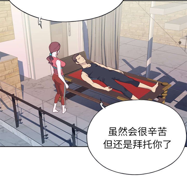 第31章：我来帮你