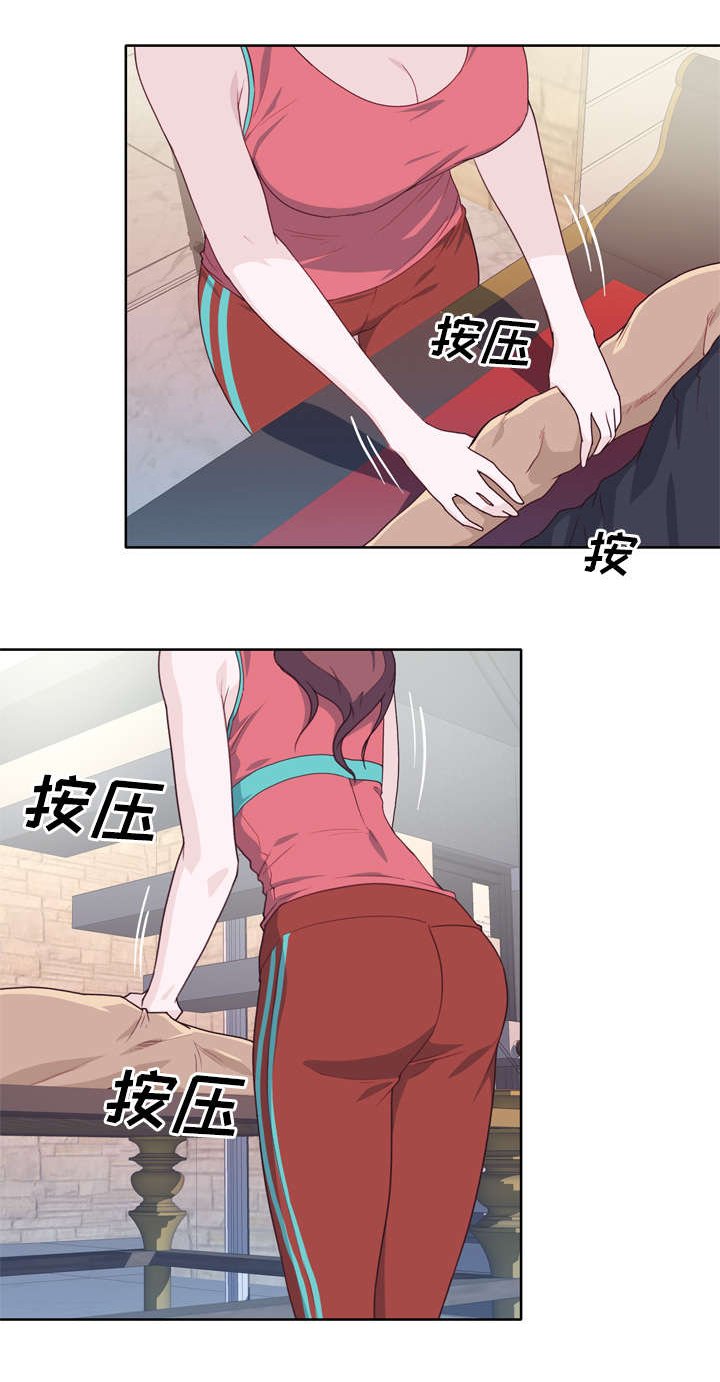 第31章：我来帮你