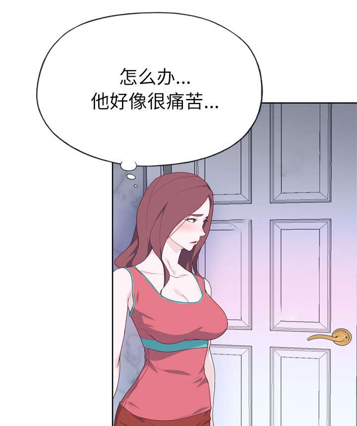 第31章：我来帮你