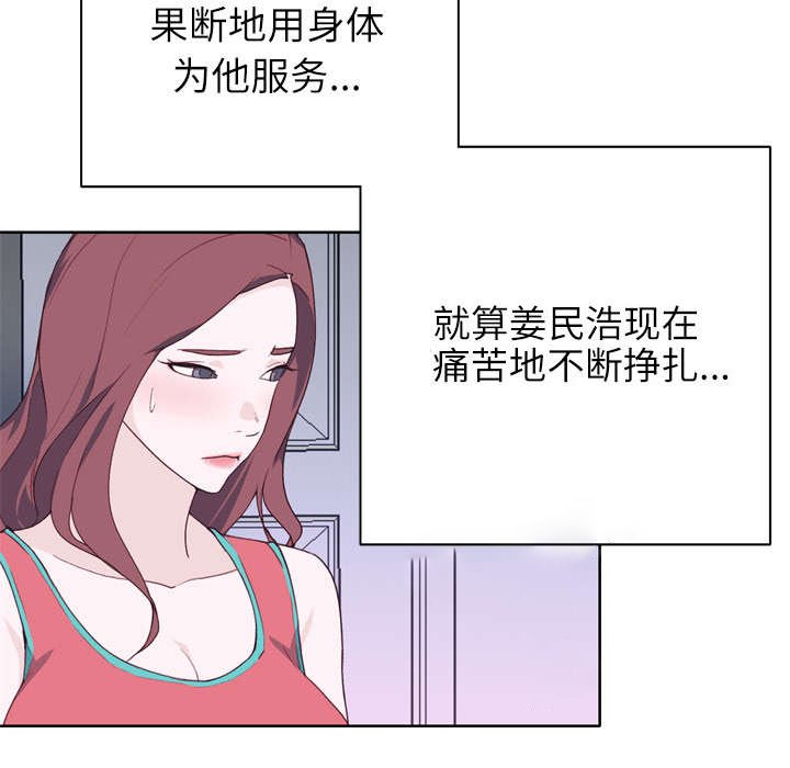 第31章：我来帮你
