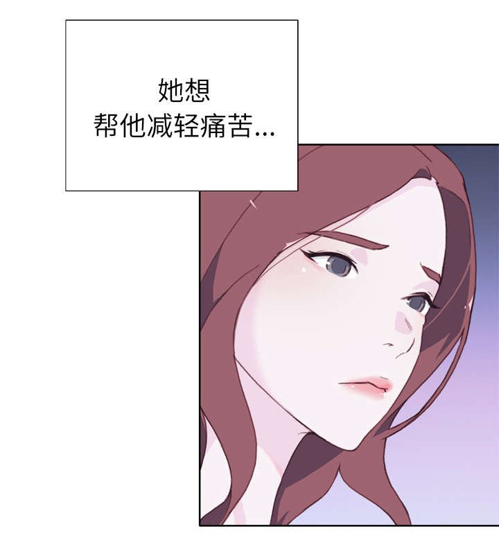 第31章：我来帮你