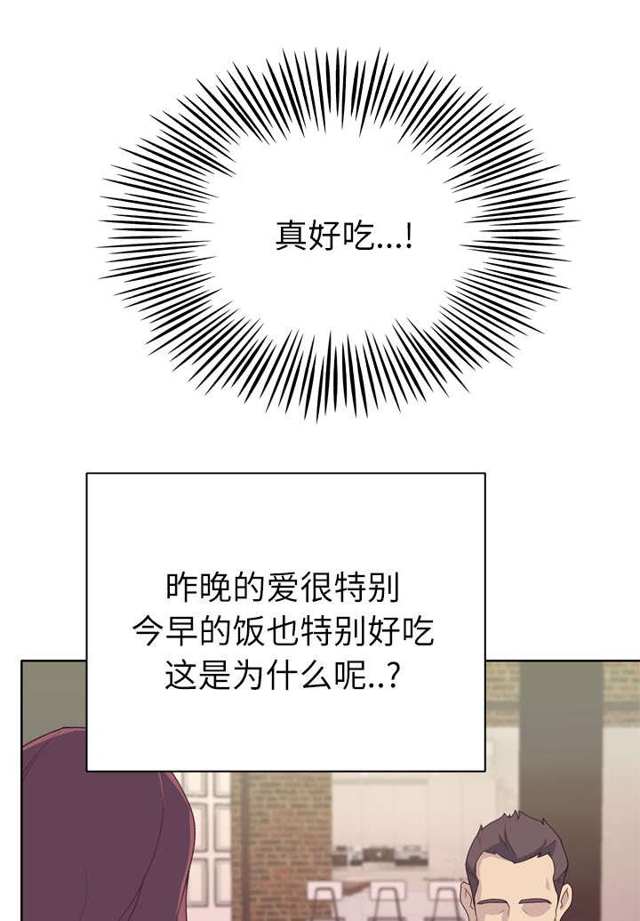 第32章：爷爷的安排