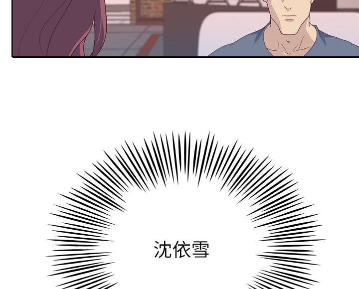 第32章：爷爷的安排